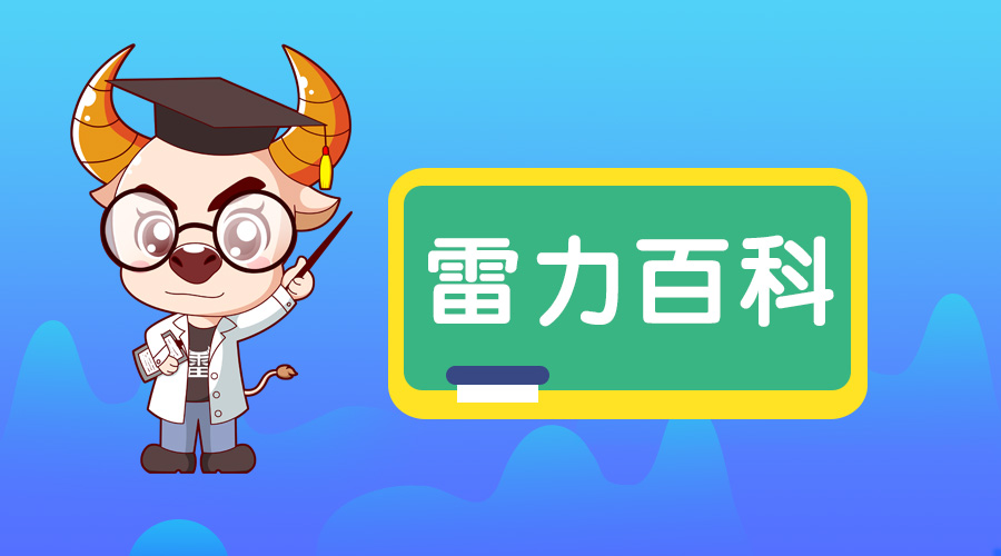 【雷力科普】加热炉换向阀的工作原理是什么？