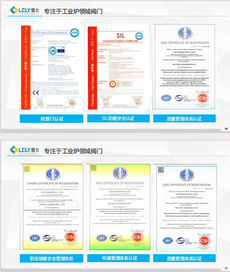 喜报！祝贺我司再次成功入库“江苏省科技型中小企业”！(图4)